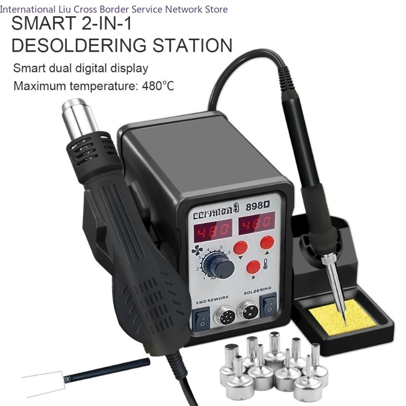 898D はんだ付けステーション 2 in 1 ホットエアガ - Smd Rework Station Hot Air Soldering 2 In 1 のレビューと価格