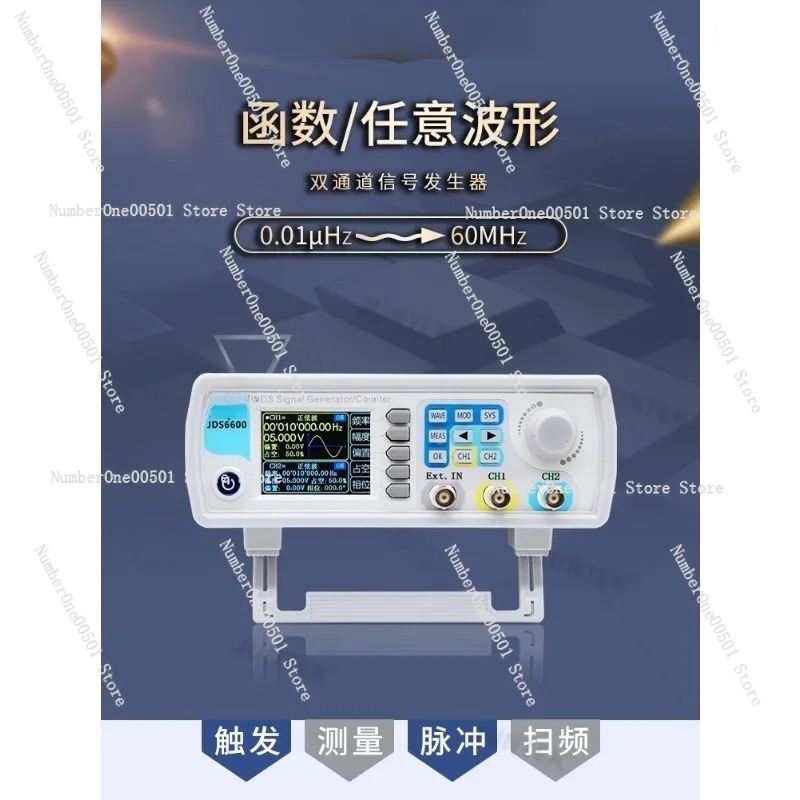 JDS6600 15/30/40/50/60MHz DDS機 - Dual Channel Arbitrary Waveform Function Generator 60Mhz のレビューと価格
