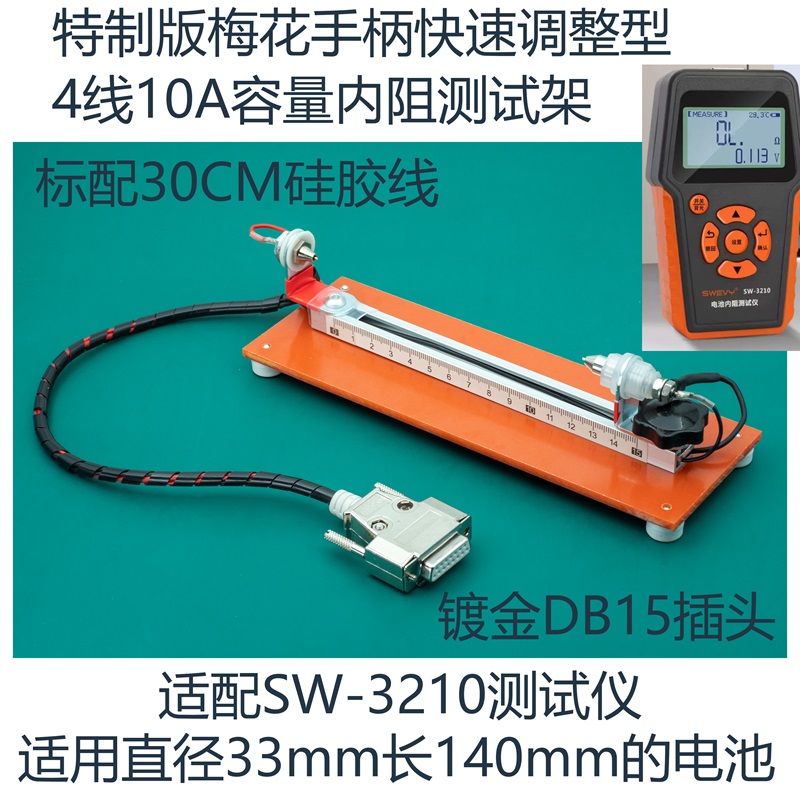専用10A 4線式バッテリー容量および内部抵抗試験治具 テス - Battery Internal Resistance Tester Four Wire のレビューと価格