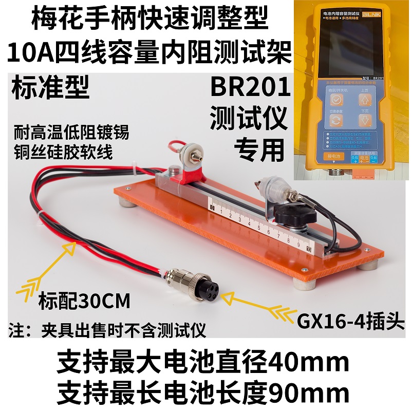専用10A 4線式バッテリー容量および内部抵抗試験治具 テス - Battery Internal Resistance Tester Four Wire のレビューと価格