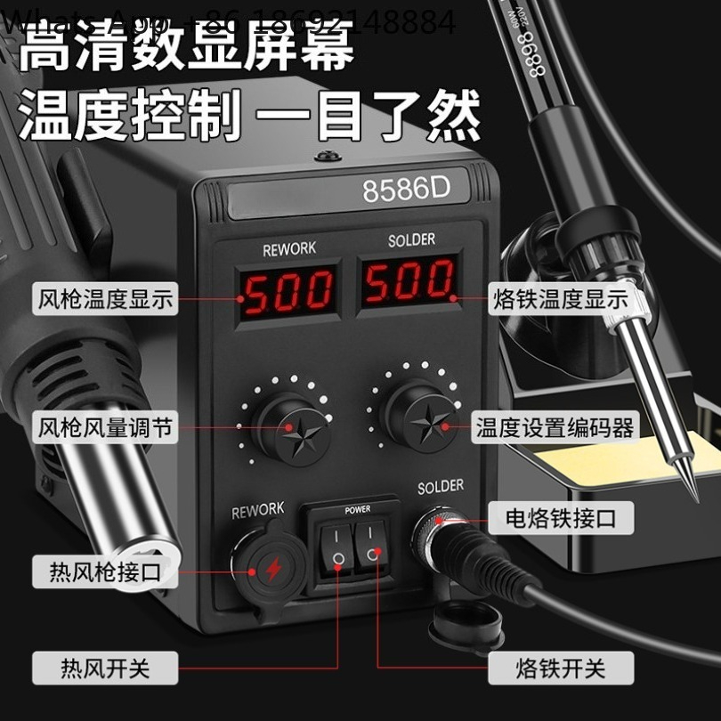 8586D 2-in-1 ホットエアリワークステーション 電 - Smd Rework Station Hot Air Soldering 2 In 1 のレビューと価格