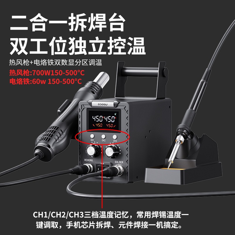 K8586D 2in1 はんだ付け・リワークステーション。デ - Smd Rework Station Hot Air Soldering 2 In 1 のレビューと価格