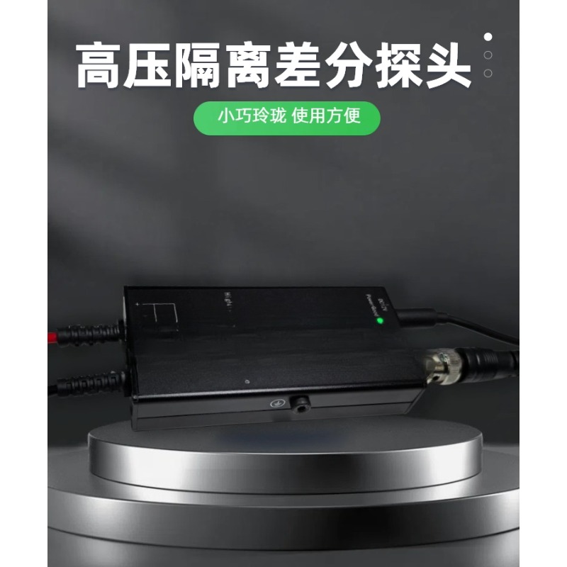 高電圧絶縁差動プローブ 100Mhz 帯域幅 50:1 およ - High Voltage Differential Probe 100Mhz 1300V のレビューと価格