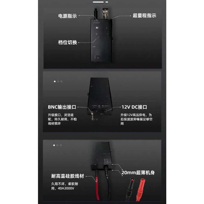 高電圧絶縁差動プローブ 100Mhz 帯域幅 50:1 およ - High Voltage Differential Probe 100Mhz 1300V のレビューと価格